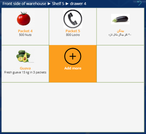 Warehouse Grid Component PowerApps - 8